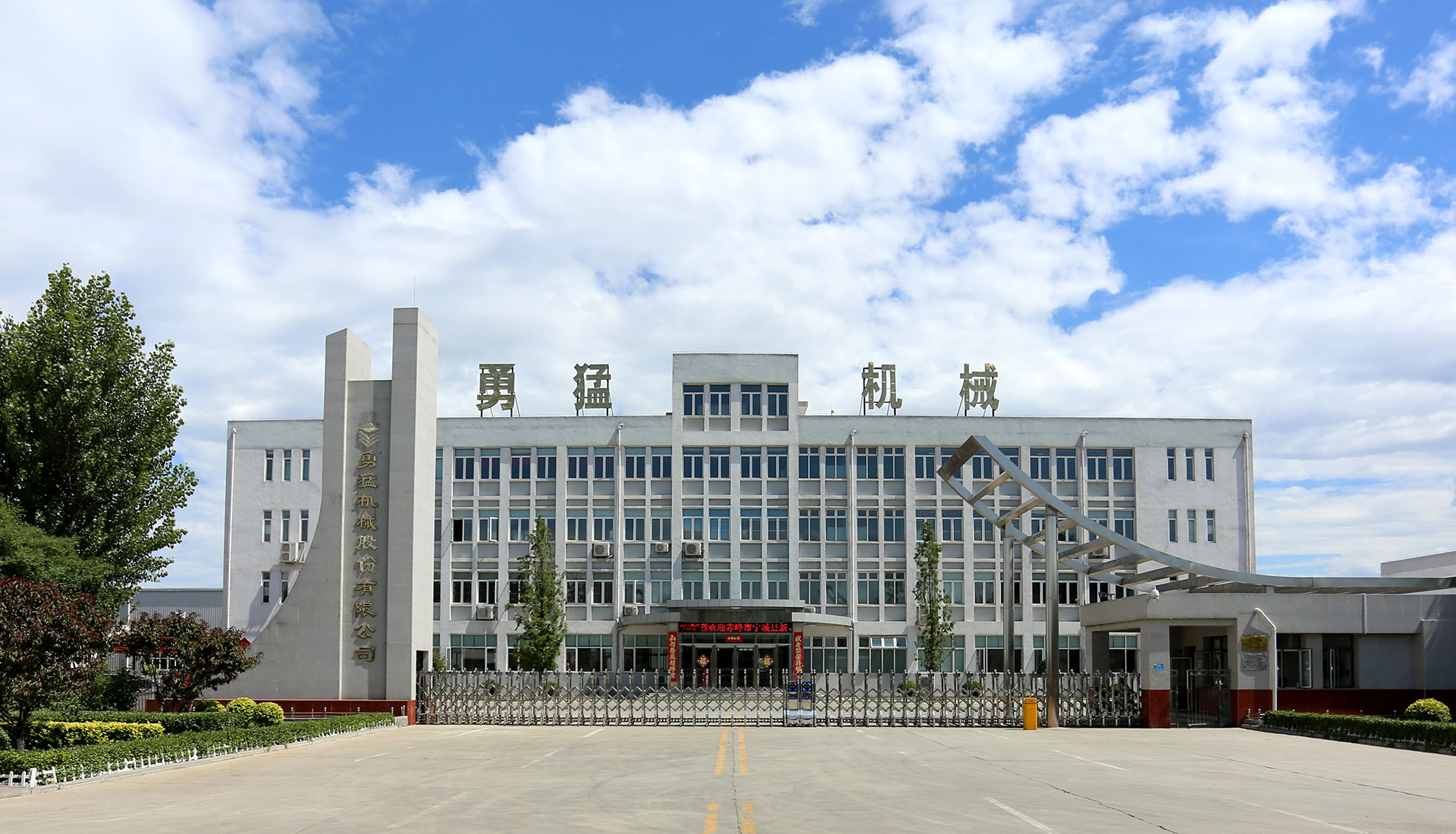 九州登录