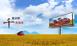 九州（中国）